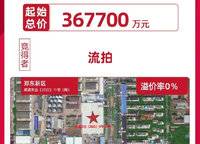 蘭溪府