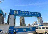申泰中原印象