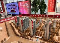 綠都九州雅敘