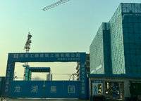 龍湖春江天璽