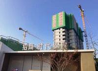 招商時(shí)代錦宸