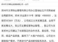 泰宏陽光里