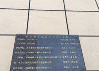 泰宏陽光里