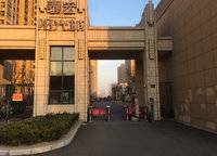 泰宏陽光里