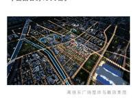 華潤置地新時代廣場