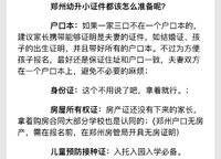 崇信鳳凰悅府