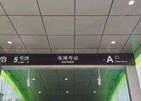 泉舜上城