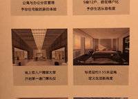 拾里湖光