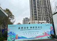 濱河春曉