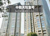 華潤瑞府