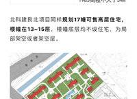 華潤瑞府