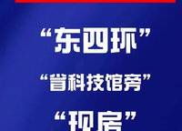 漢德如意府