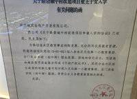 越秀金悅文華