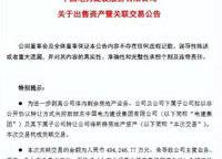 華曦府