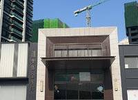 美盛金水印
