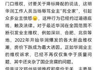 華潤(rùn)?quán)崠|萬象城·幸福里