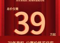 星城國際西苑