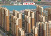 綠都上林府