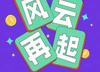 綠都上林府