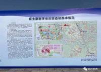 保利璞悅