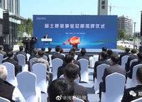 保利璞悅