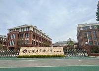 宏光攬境（宏福花園）