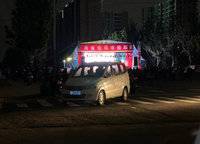 康橋東麓園