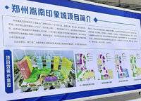 奧馬廣場(chǎng)