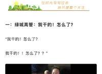 綠城明月濱河
