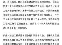 保利大都匯