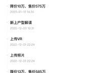正商善水上境