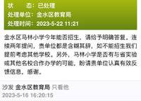 永威山水苑