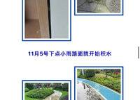 星聯(lián)城
