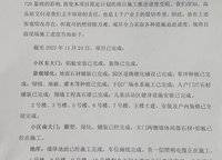星聯(lián)嵐溪府