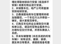 中海云著湖居