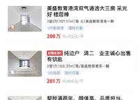 美盛教育港灣