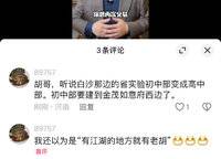 金茂如意府
