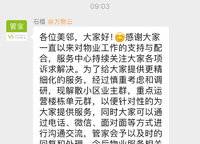 萬(wàn)科古翠隱秀