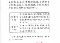電建瀧悅?cè)A庭