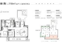 招商林嶼境
