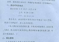 中海云鼎湖居