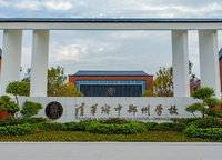 中海云鼎湖居