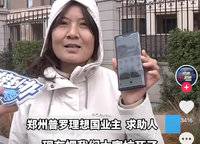 普羅理想國