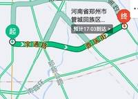 永威城