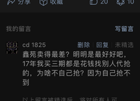 遠(yuǎn)洋瑞林宸章