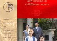 謙祥時(shí)光序