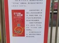 綠都青云敘