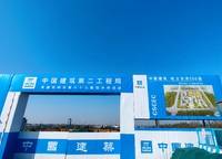 正商左岸