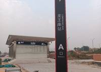 綠地香湖灣