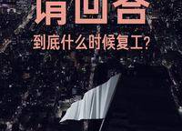 東潤城